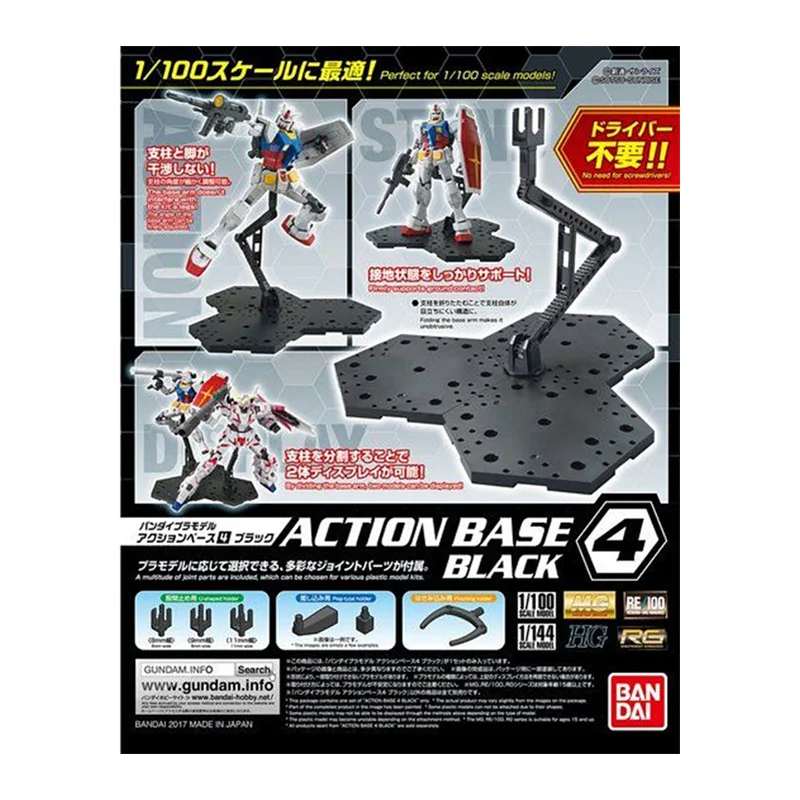 Bandai Model Gundam Rg - Em estoque bandai base de ação