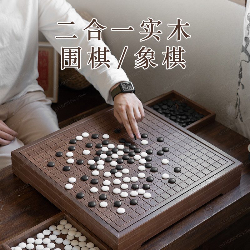 Board Game Go - Tabuleiro de Go e Xadrez Chinês
