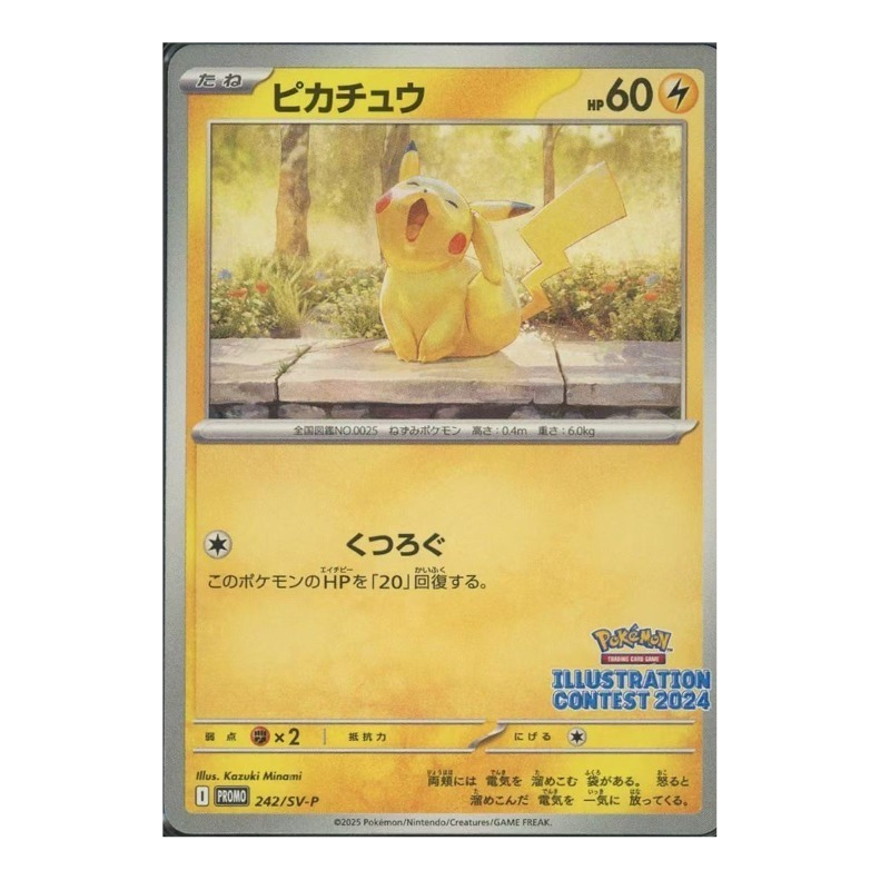 Board Game Research - 1 pçs/set Pokémon Diy Pikachu [SV-P