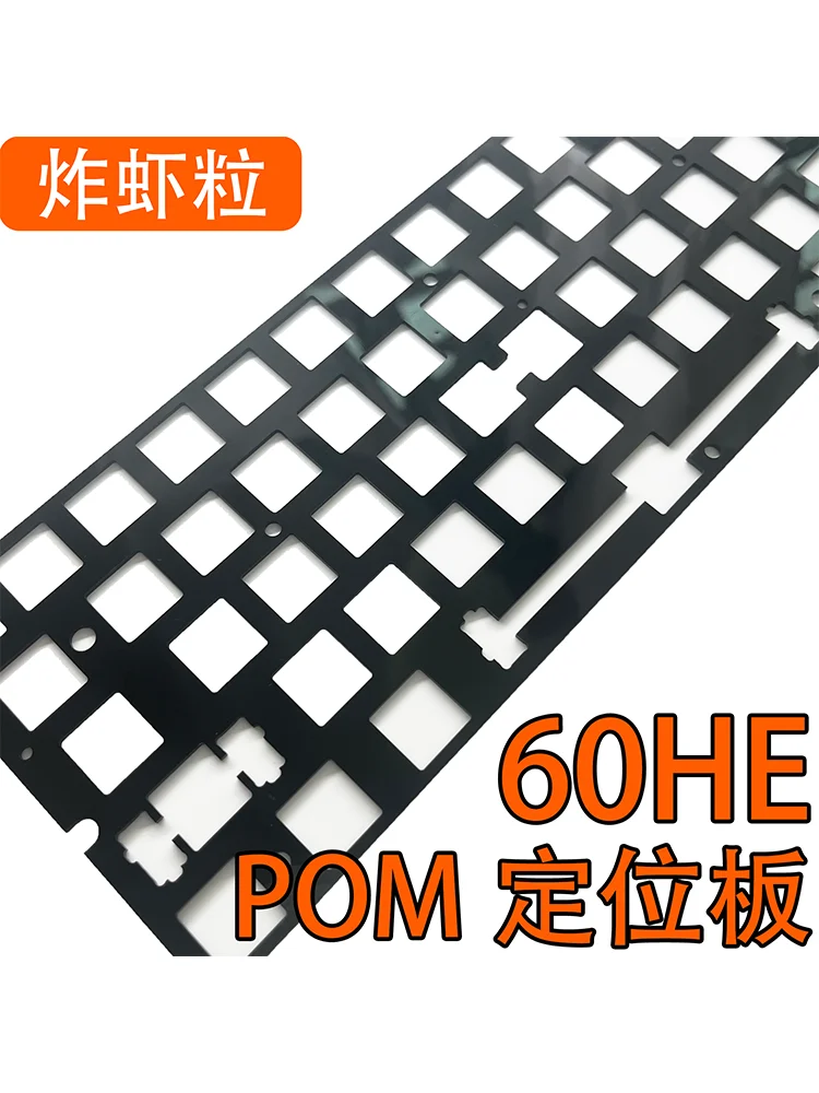 Placa de posicionamento POM pa - Board Game Pc avaliação e preço