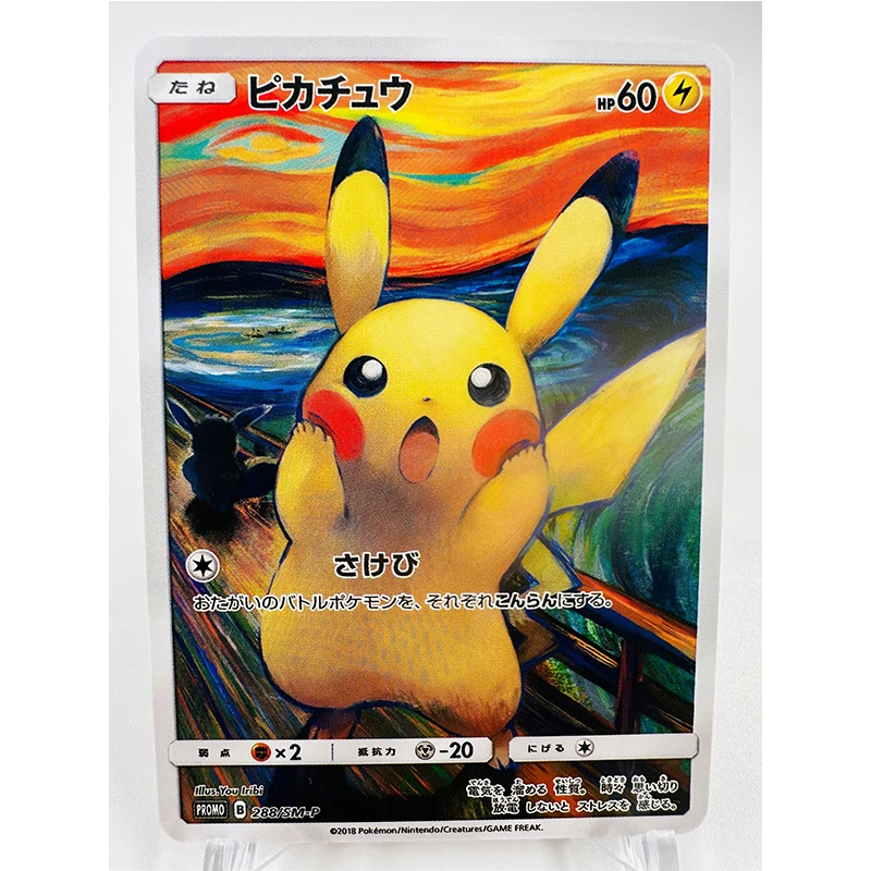 PTCG Scream Oil Painting ILLUS - Board Game Research avaliação e preço