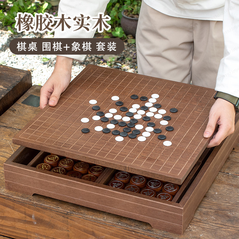 Tabuleiro de Go e Xadrez Chinê - Board Game Go avaliação e preço
