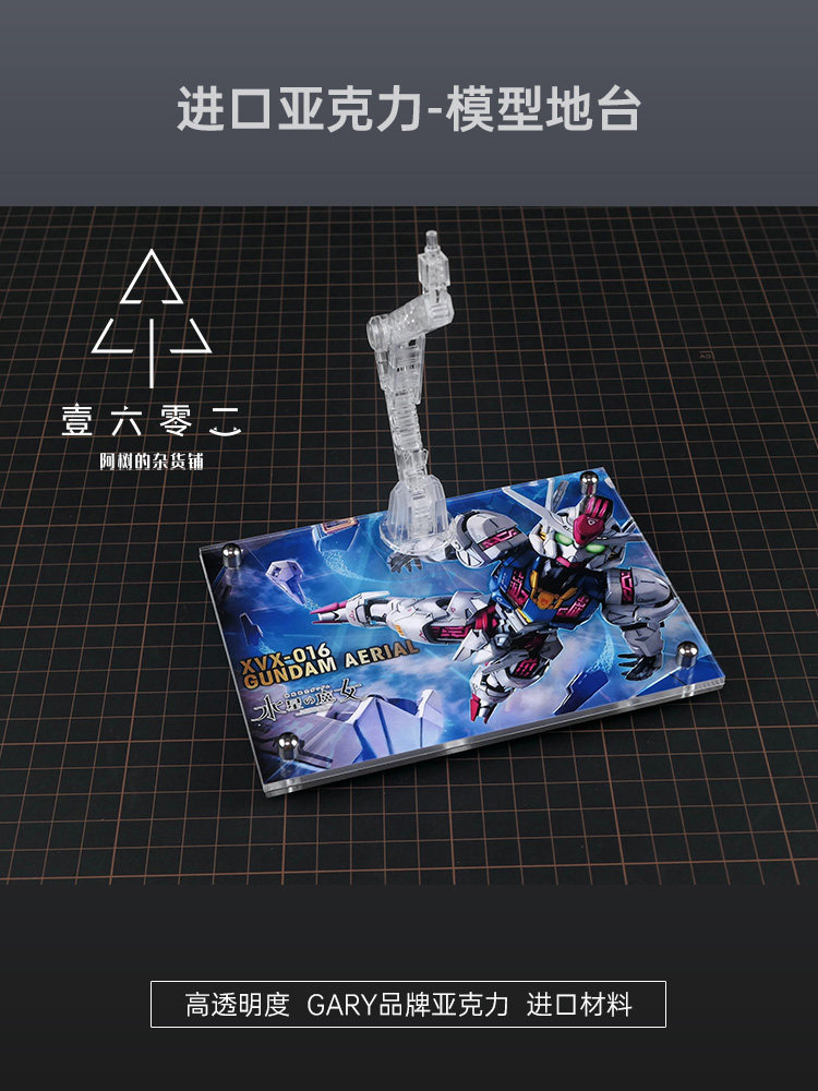 Base de Exibição Transparente  - Bandai Model Gundam Rg avaliação e preço